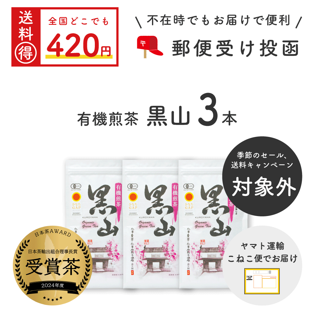 ͭ  100g 3ܥå ͤ<img class='new_mark_img2' src='https://img.shop-pro.jp/img/new/icons29.gif' style='border:none;display:inline;margin:0px;padding:0px;width:auto;' />ξʲ