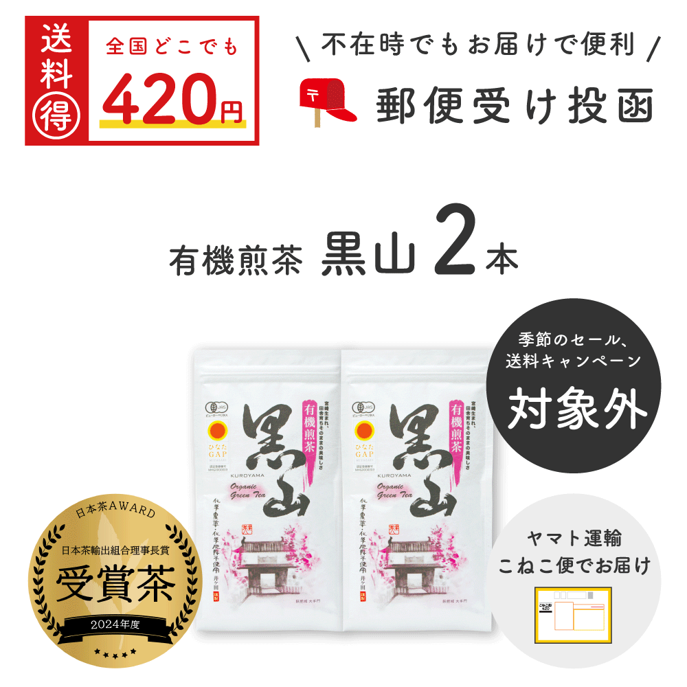 ͭ  100g 2ܥå ͤ<img class='new_mark_img2' src='https://img.shop-pro.jp/img/new/icons29.gif' style='border:none;display:inline;margin:0px;padding:0px;width:auto;' />ξʲ