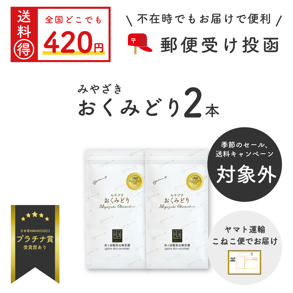 ߤ䤶ߤ䤶 ߤɤ50g 2ܥå ͤ<img class='new_mark_img2' src='https://img.shop-pro.jp/img/new/icons29.gif' style='border:none;display:inline;margin:0px;padding:0px;width:auto;' />ξʲ