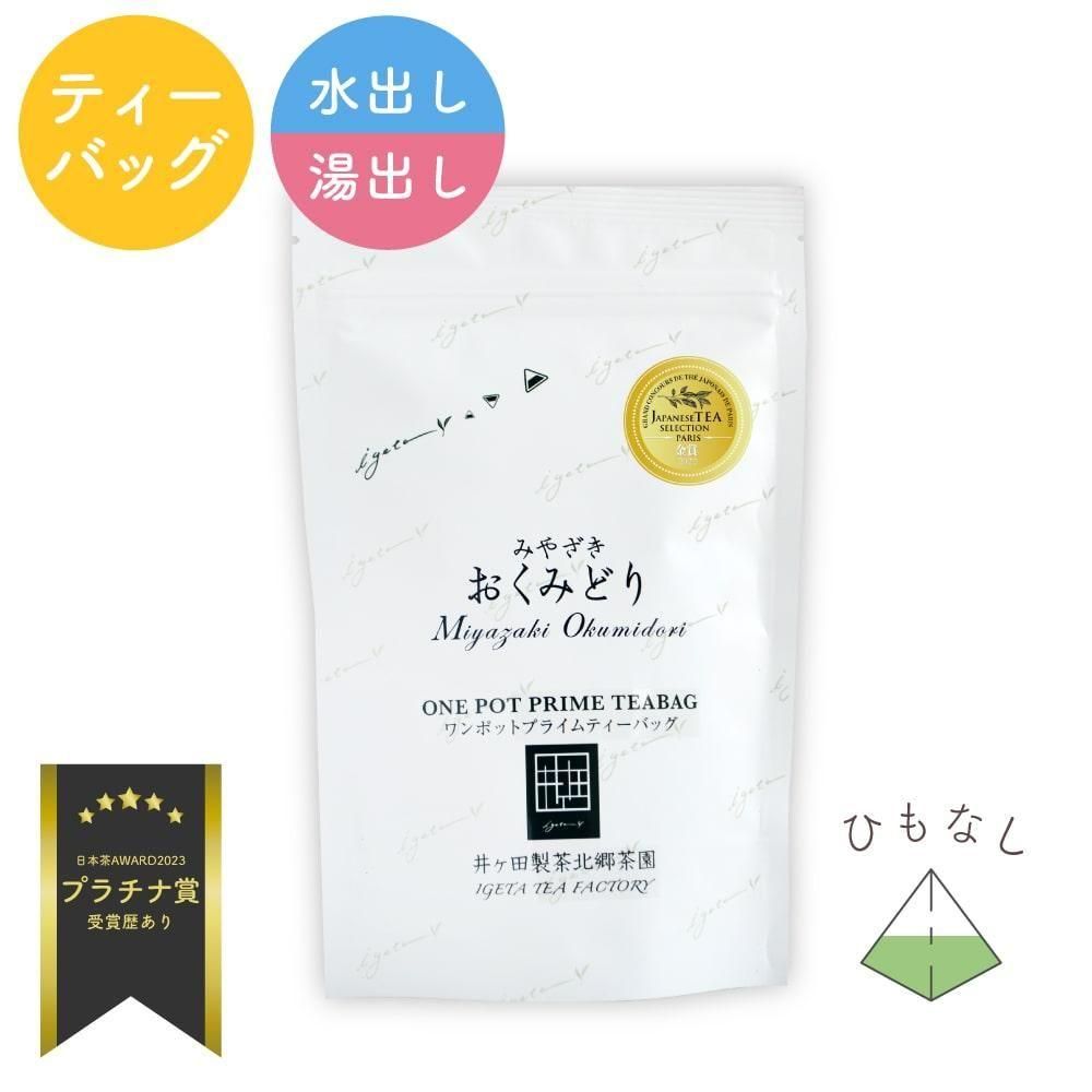 ڵ޿ܤܥȥˡAWARD2023ץʾ޼򤢤ۥݥåȥץ饤ƥХå(Ҥʤ)ߤ䤶 ߤɤ  4g10pξʲ