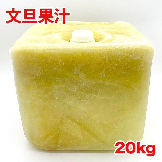 ぶるぅのページ　文旦20kg 楽天市場】文旦 20kg 送料無料の通販
