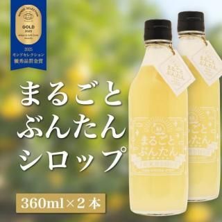 ޤ뤴Ȥ֤󤿤ںʸöå360ml2