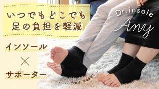 Dr.insole Any