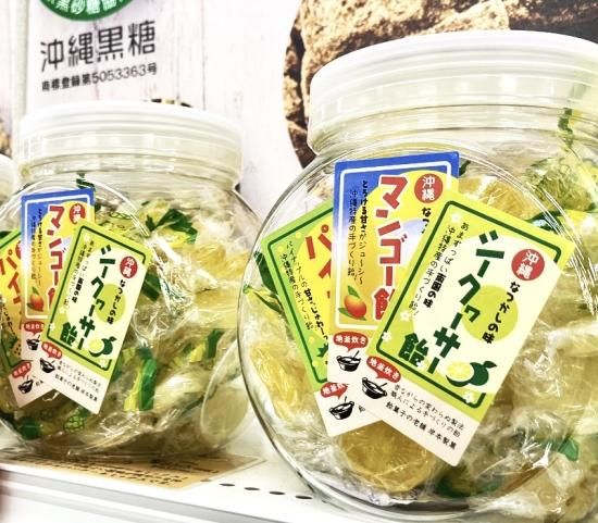 okinawaキャンディポット - 岸本製菓