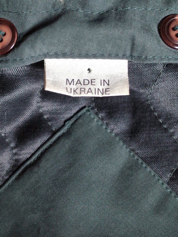 "Made in UKRAINE" Deep Green Peach Skin Trench Coat 賰ǽ饤ʡ