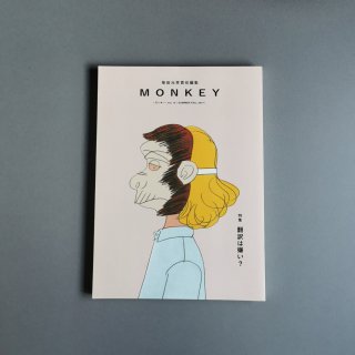 MONKEY vol.12 Ϸ?USED