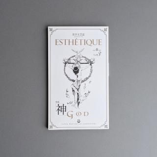 ʸݻESTH&#201;TIQUE ƥƥVol.3 ý:USED