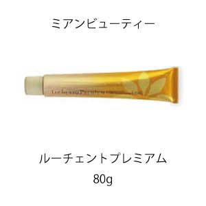 ミアンビューティー ルーチェントプレミアム 80g - haircare-garage