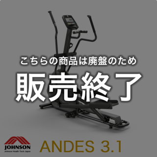̵ 󥽥إ륹ƥå ANDES 3.1 ȥ졼ʡ Ź  JOHNSON ۥ饤 HORIZON ǥ3.1 ץƥ   ư