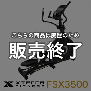 XTERRA Fitness ƥեåȥͥ Dyaco Japan 䥳ѥ ȥ졼ʡ FSX3500 Ź ץƥ  ư 򹯴