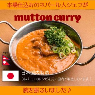 ạ̊́襤֎ώĎݎڎס2   Mutton Curry 