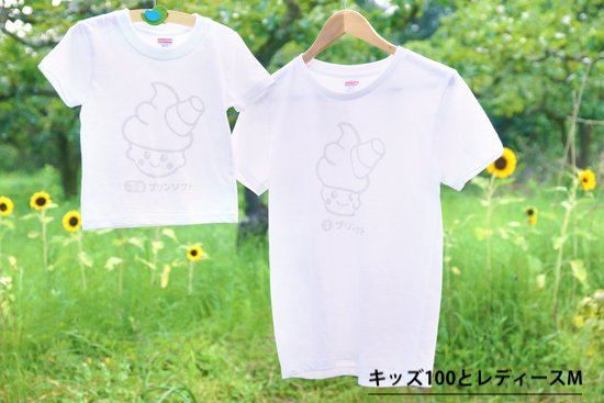 冷凍プリンソフト ドットロゴTシャツ - 冷凍プリンソフト株式会社