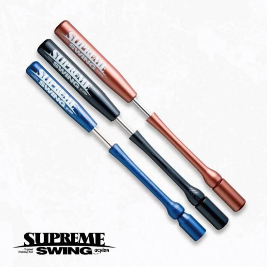 SUPREME SWING シュプリームスウィングUCHIDA