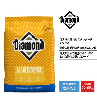 ダイアモンド for DOG DIAMOND - marchepeach