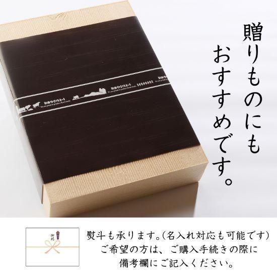 黒毛和牛(秋田牛)モモしゃぶしゃぶ 500g - かまくらネット