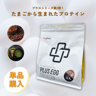 <img class='new_mark_img1' src='https://img.shop-pro.jp/img/new/icons1.gif' style='border:none;display:inline;margin:0px;padding:0px;width:auto;' />ߡPLUS EGG PROTEINʥץ饹åץƥ1kg | ñ