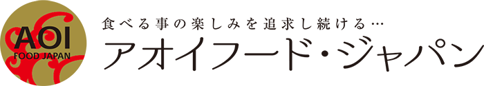 アオイフード・ジャパン