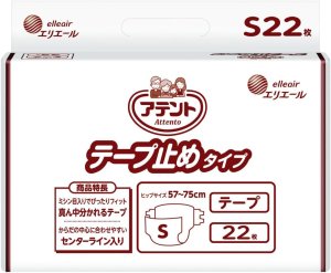【ケース販売】1パック1,650円！テープ止めタイプ　〈Sサイズ〉