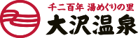 大沢温泉 公式オンラインショップ