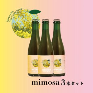 mimosa【375ml*3本】（クール便 60サイズ）