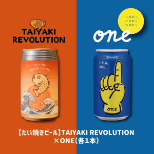 【先行予約商品】TAIYAKI REVOLUTION×ONE（各１本）