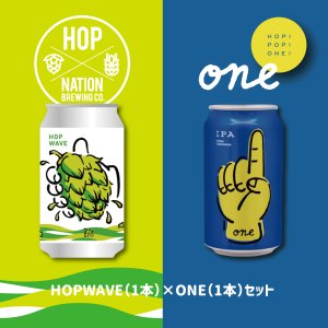 【HopNation Collab】HopWave×ONE(各1本)