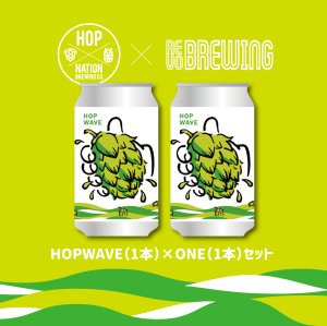 【HopNation Collab】HopWave(2本)