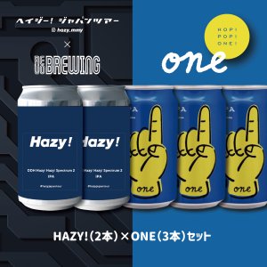 【Hazy Japan Tour Collab】DDH Hazy!Hazy! Spectrum2×ONE(5本セット)