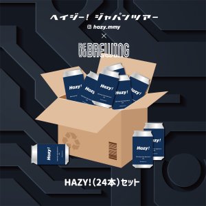 【Hazy Japan Tour Collab】DDH Hazy!Hazy! Spectrum2(24本)