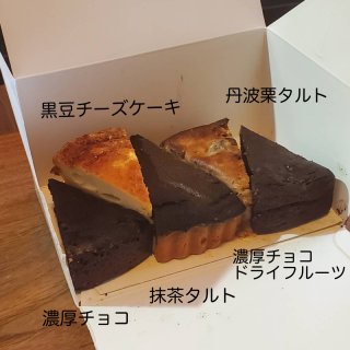 ヒロちゃんの cake5（一箱5個入）