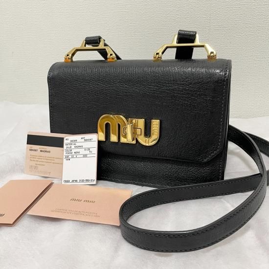 miu miu / ミュウミュウ マテラッセ クロスボディ ショルダーバッグ ...