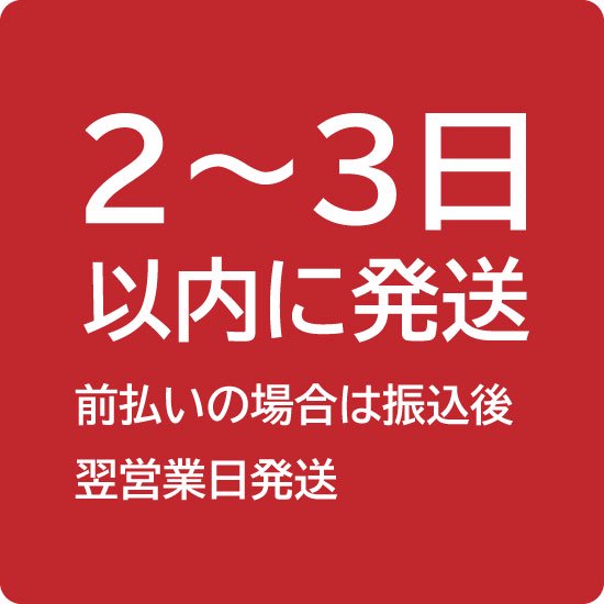 タイトフレーム 88タイプ 50個セット 折半小屋 ガレージ 補修 - 素材/材料