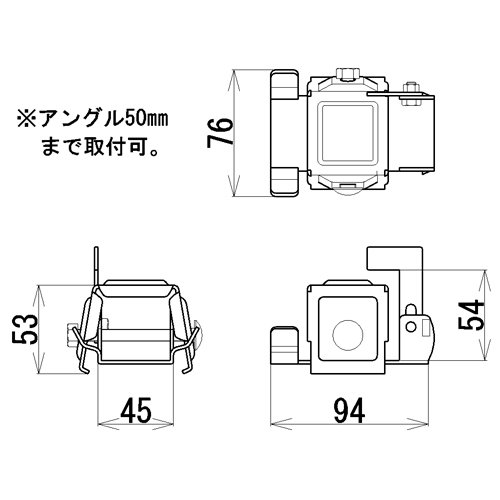 瓦棒葺用後付】雪止金具 アトラスⅡ林式 45mmアングル用 D-406