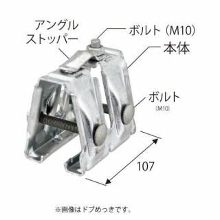 じょばじょば 雪止金具 スノーロイヤル 角・丸ハゼ兼用