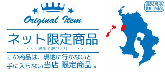 燻製ナッツとスモークチーズのセット - 鹿児島グルメをお届け：駅市