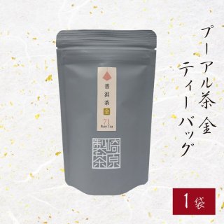 プーアル茶 (金) TB09 ティーバッグ 3g 8p 1袋