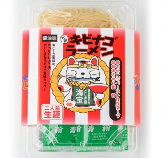 キビナゴラーメン 生麺 2食入×12パック