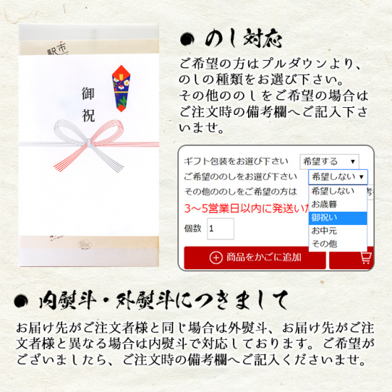 鹿児島限定：河内黒麹ゴールドを使用したかごっま自慢川内大綱720ml 25度