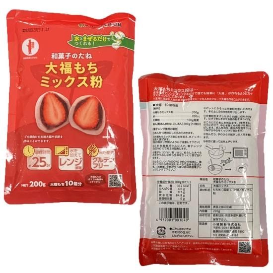 大福もち 670：桜大福 16個入り