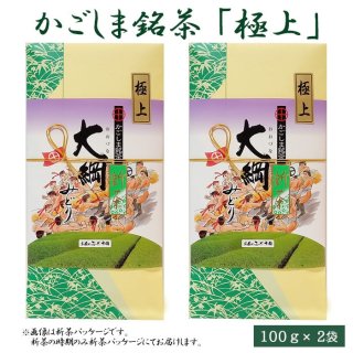 お茶のぶどう園（お茶） - 鹿児島グルメをお届け：駅市薩摩川内 薩摩川内市観光物産協会が運営