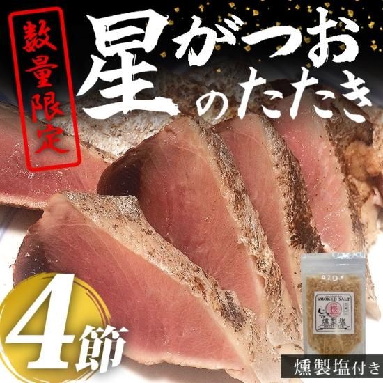 （鰹）6点まとめ買い Amazon.co.jp: ヤマキ 徳一番 かつおパック (2g×20p) ×5個 : 食品