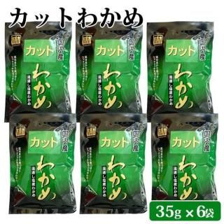 ̵ åȤ狼 35g 6