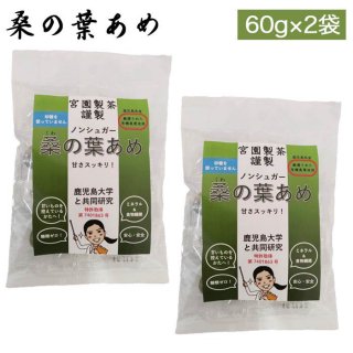 ̵ 縩 դ  60g2