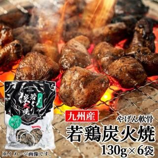 彣  úо 䥲 130g6