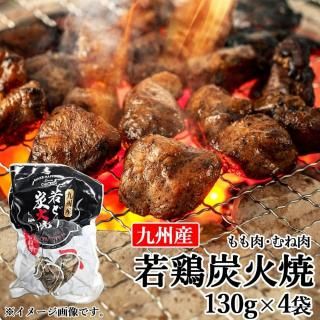 彣  úо ߥå 130g4