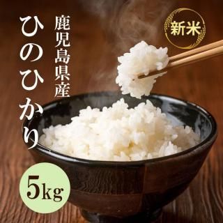 7ǯϡơۼ縩 5kg ҤΤҤ