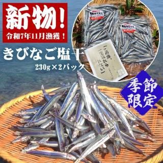 ꡪ7ǯʪ ΤӤʤ 230g 2 (46)