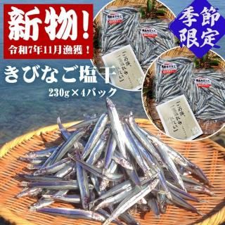 ꡪ7ǯʪ ΤӤʤ 230g 4 (612)