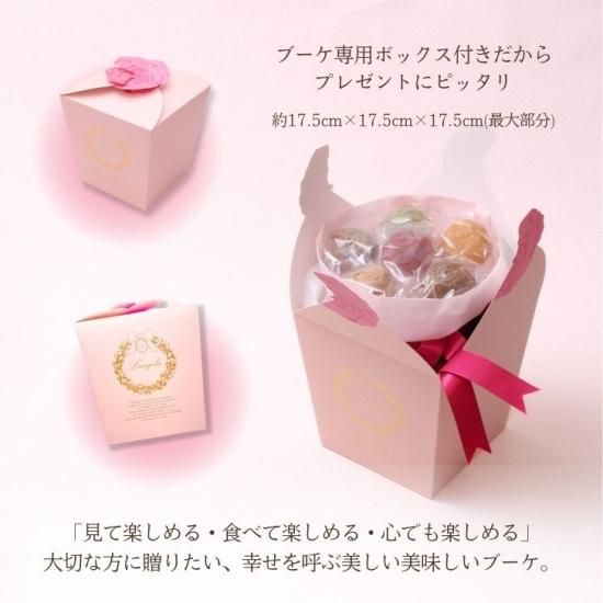 ベルレーヌブーケボックス | ピンク - 【公式】バラのマドレーヌのお店