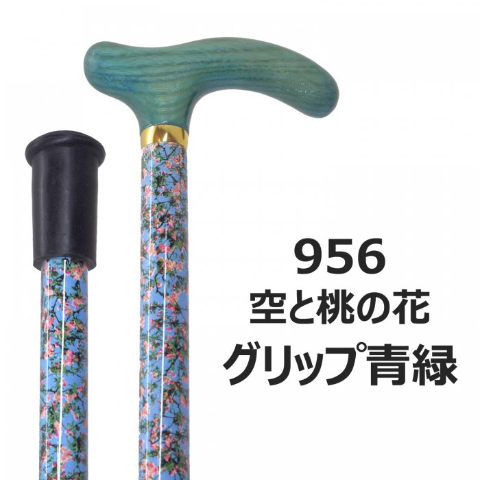 木製一本・花柄・青系[TA-536-BL] - 出かけたくなる杖とステッキの専門店「つえ屋」